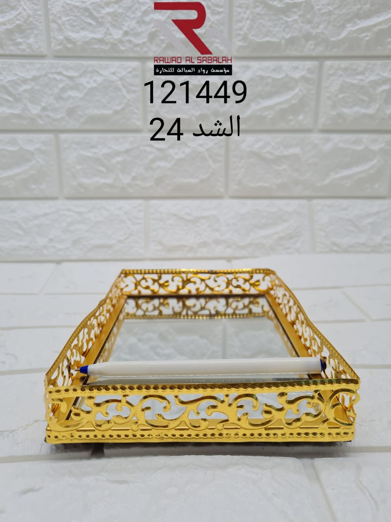 طفرية دائري ذهبي