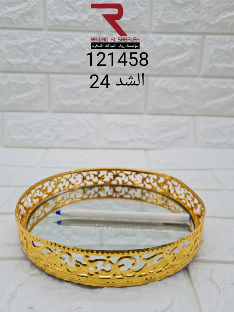 طفرية دائري ذهبي