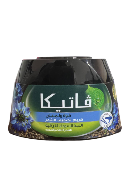 كريم فاتيكا بالحبه اسوداء تصفيف الشعر 140مل