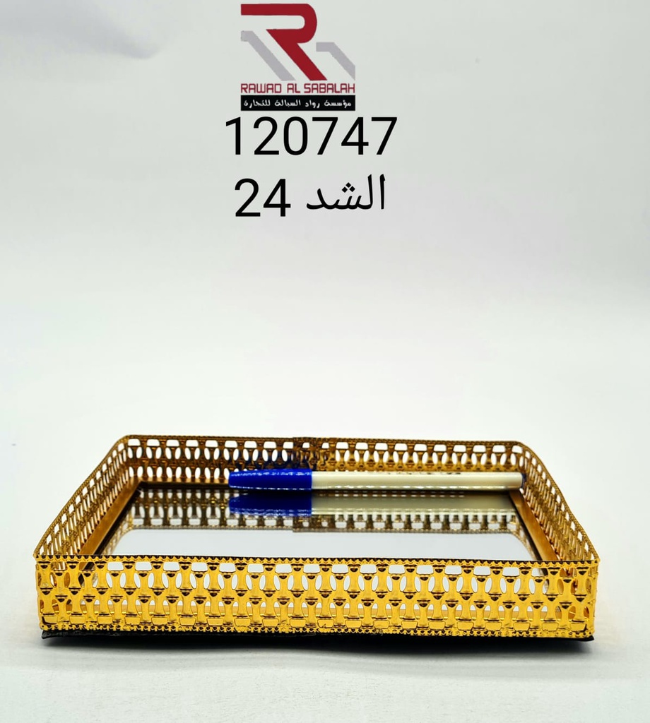 طفرية مستطيل ذهبي