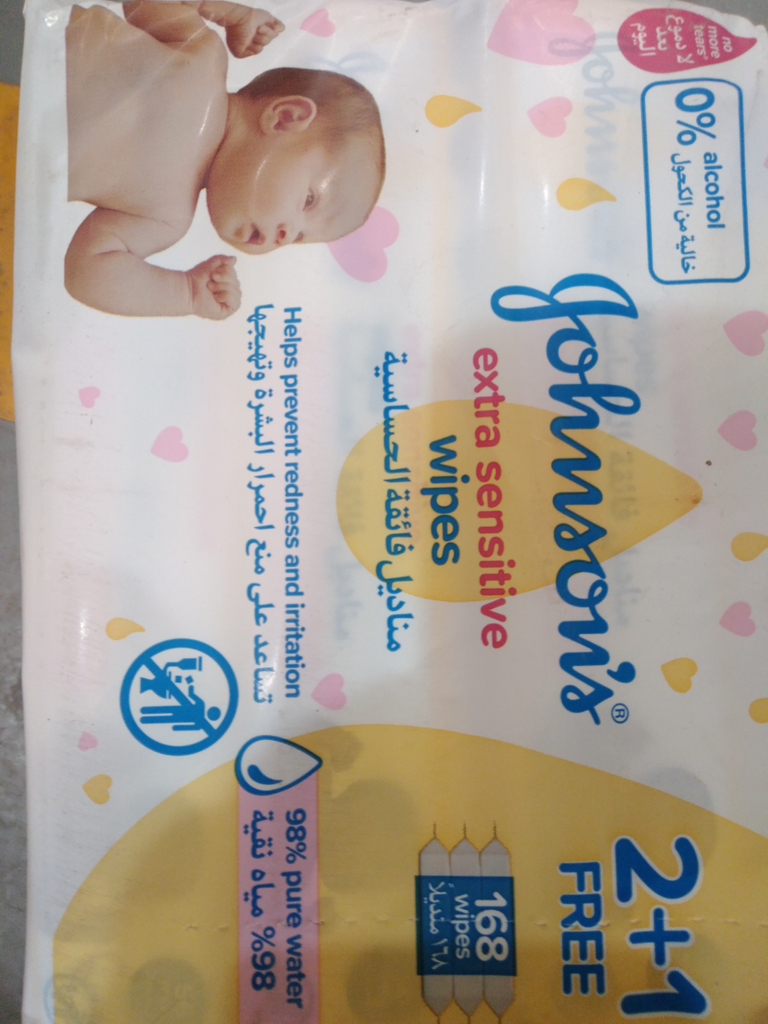 مناديل  جونسون اطفال  2+1* 56 منديل