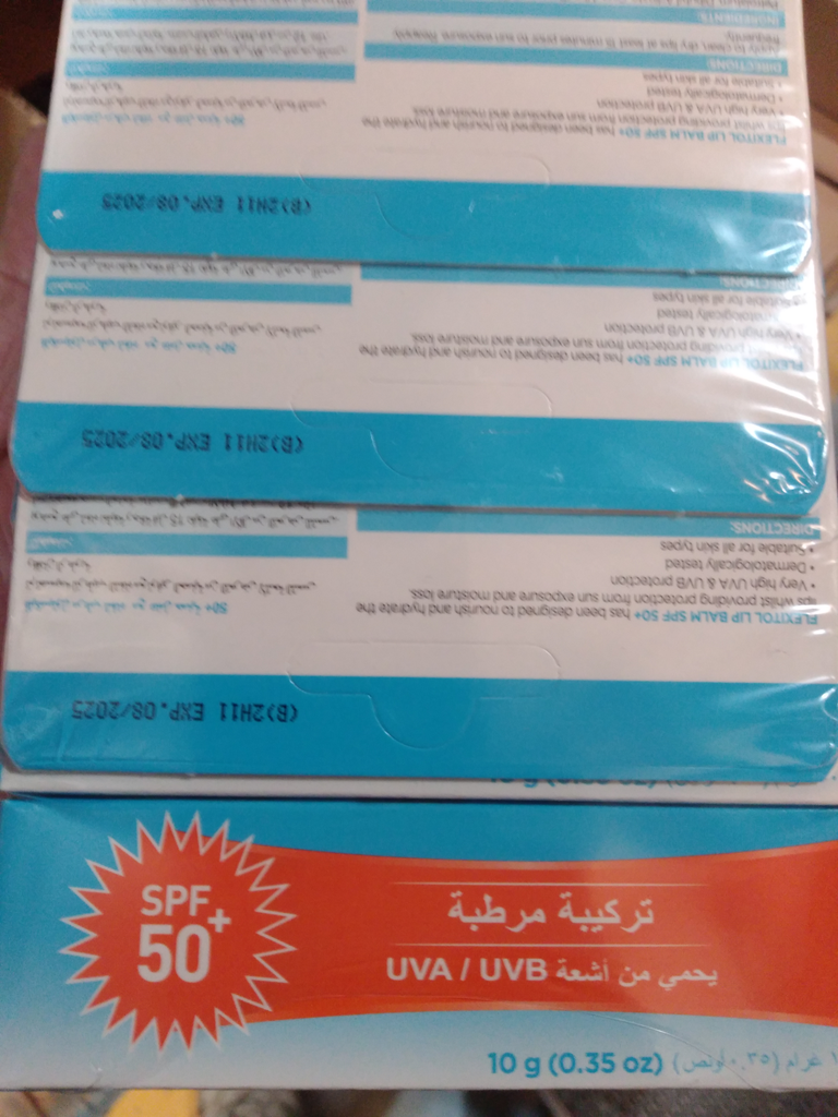 مرطب شفاه بعامل حماية من الشمس فليكسيتول 10جرام