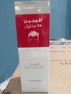 افالون افوجين 5%محلول 50 مل