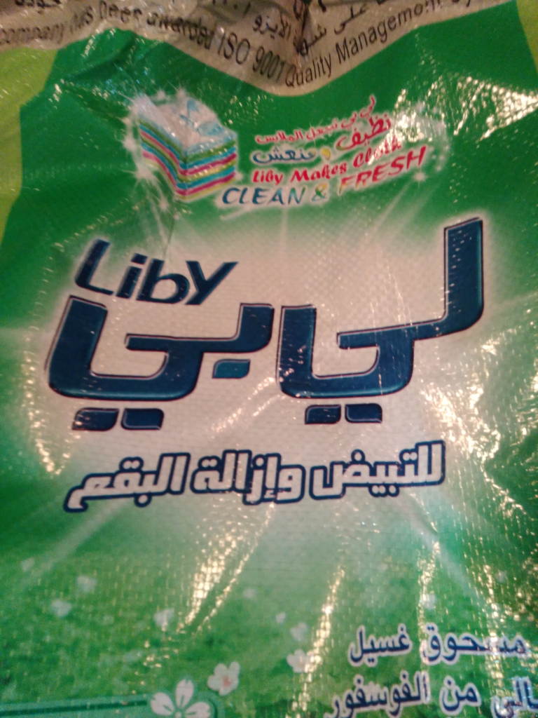 مسحوق غسيل ملابس Liby لاي بي برائحة الزهور 5 كيلو
