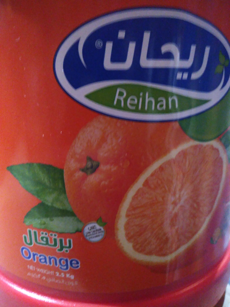 ريحانه عصير بودر برتقال 2.5 كجم