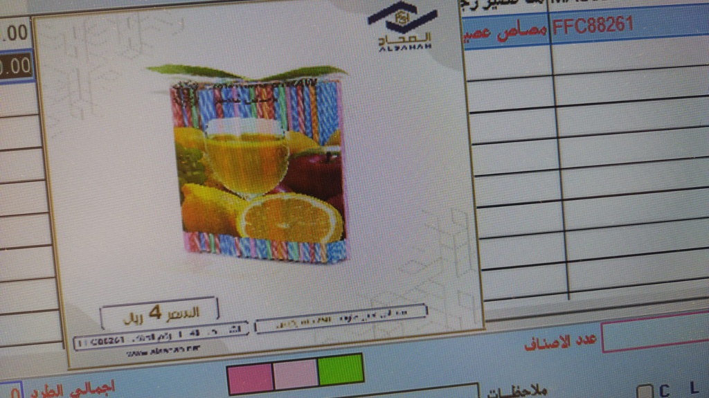 طقم مصاص عصير ملون 250 حبه FFC88261