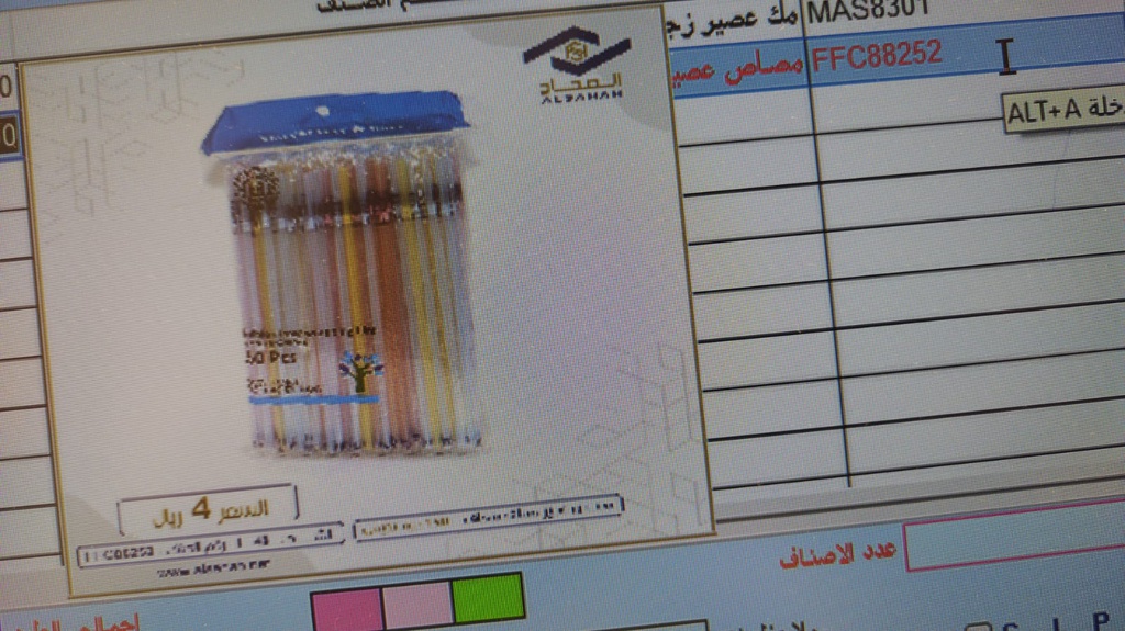 طقم مصاص عصير شفاف 150 حبه FFC88252