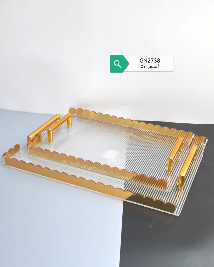 طقم صينية تقديم اكريلك باطار ذهبي يد مدهب 2حبة(GN2738)