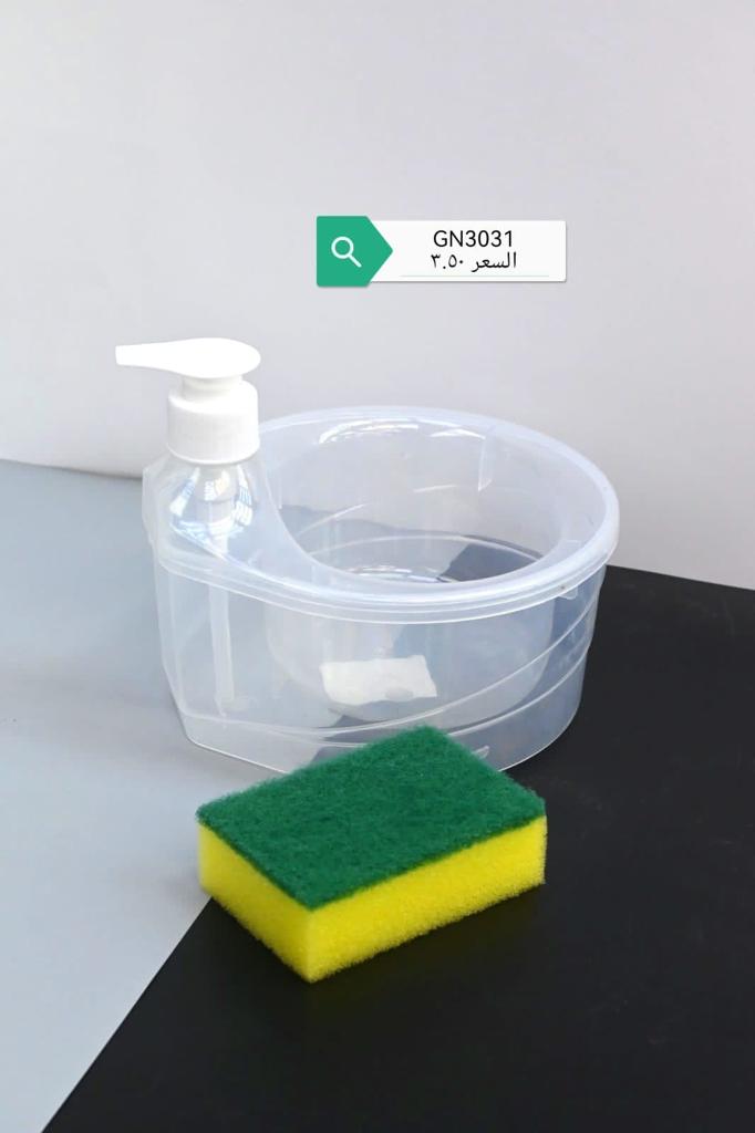 موزع صابون سائل مستدير بلاستيك مع اسفنجة(GN3031)