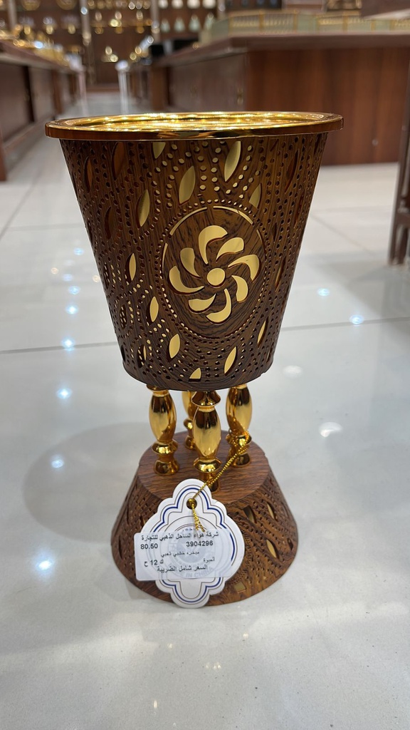 مبخرة خشب*معدن مستديرة ذهبي صغير  3904296
