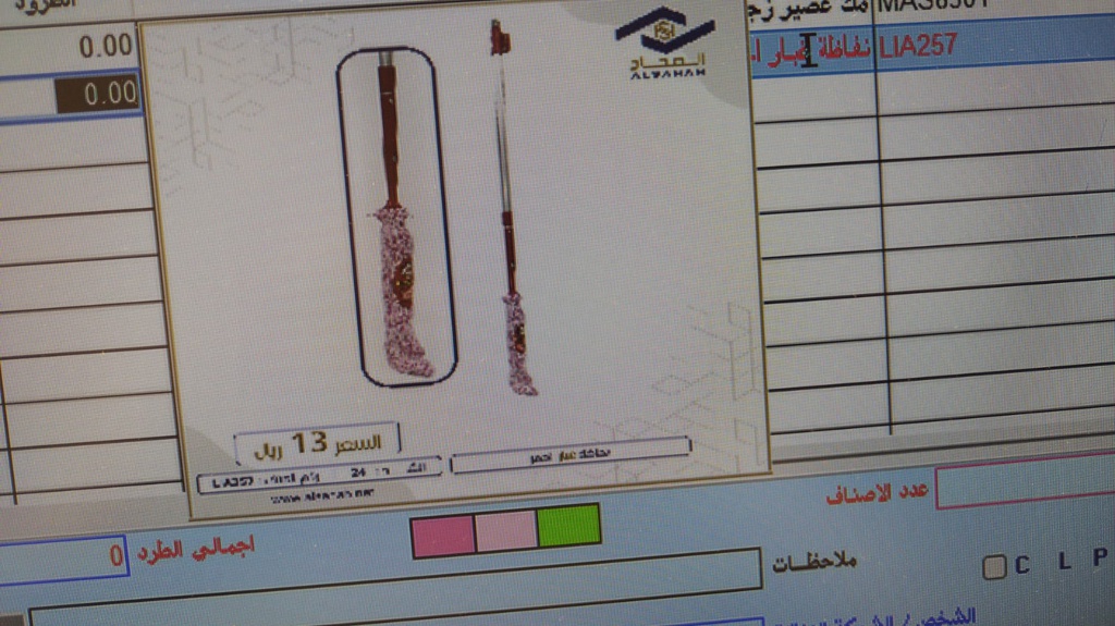 منفضة غبار بعصا معدن LIA257