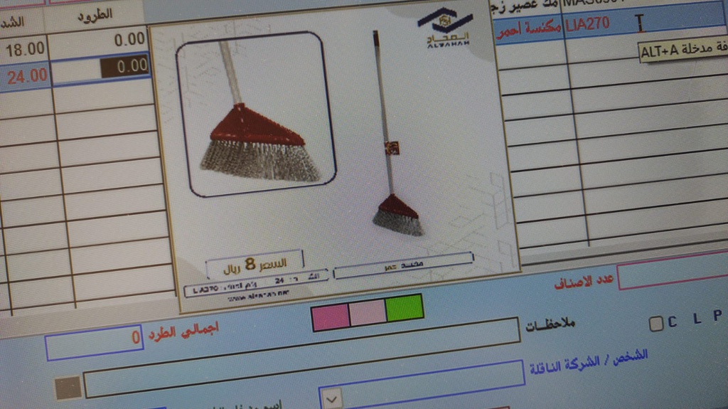 مكنسة أرضيات  بعصا معدن LIA270