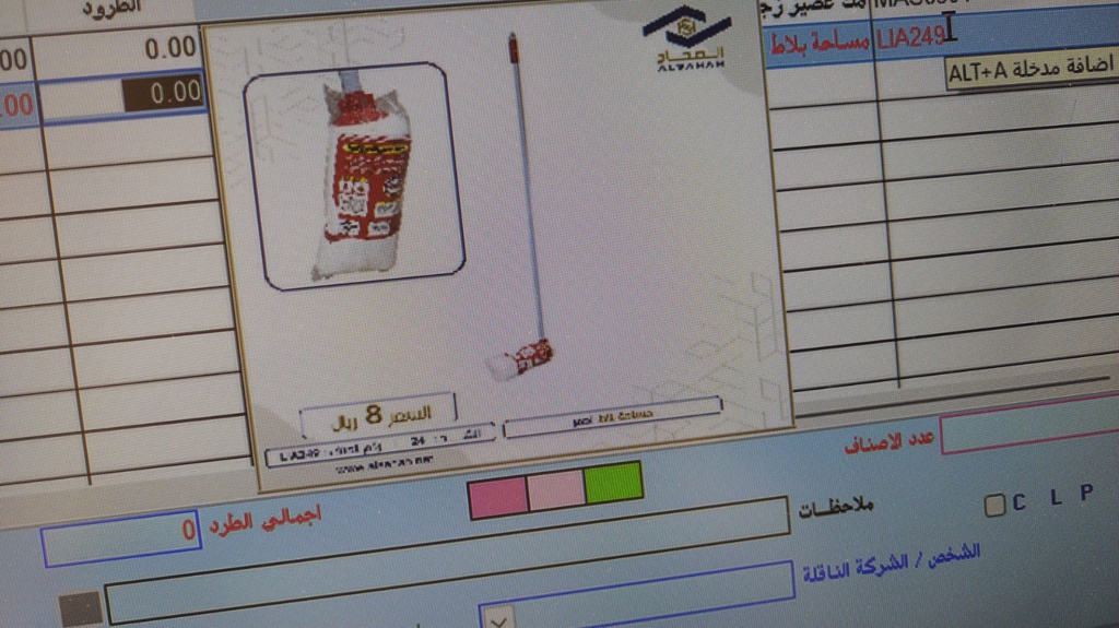 ممسحة أرضيات قماش بعصا معدن LIA249