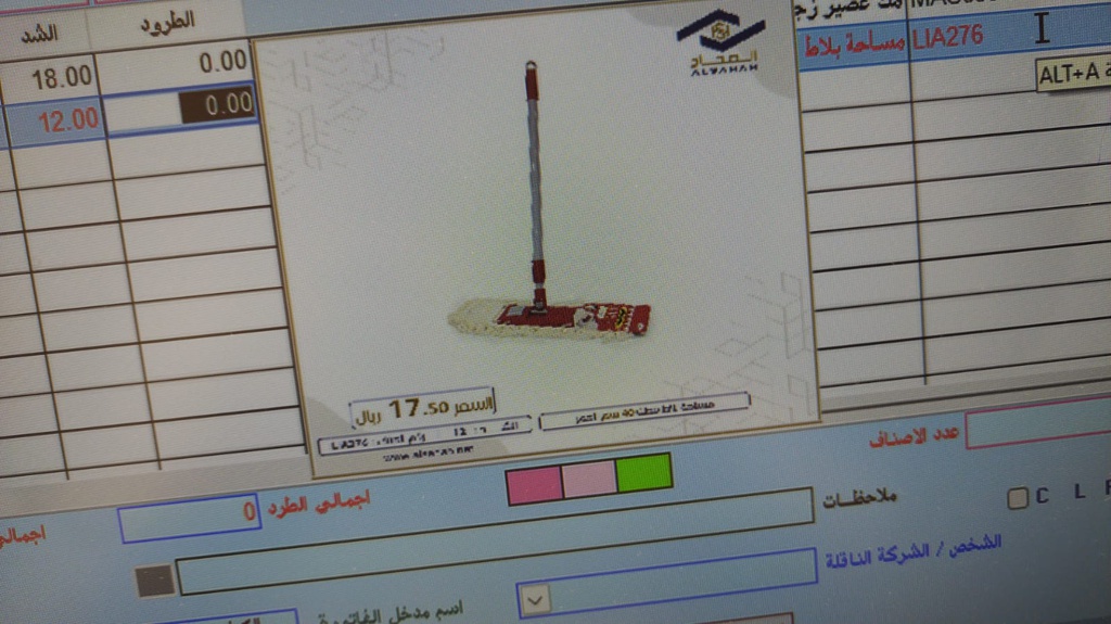 ممسحة أرضيات قطن مقاس 40 سم بعصا معدن  LIA276