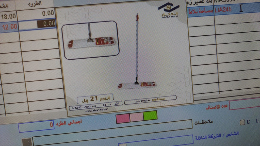 ممسحة أرضيات قطن مقاس 60 سم بعصا معدن LIA245