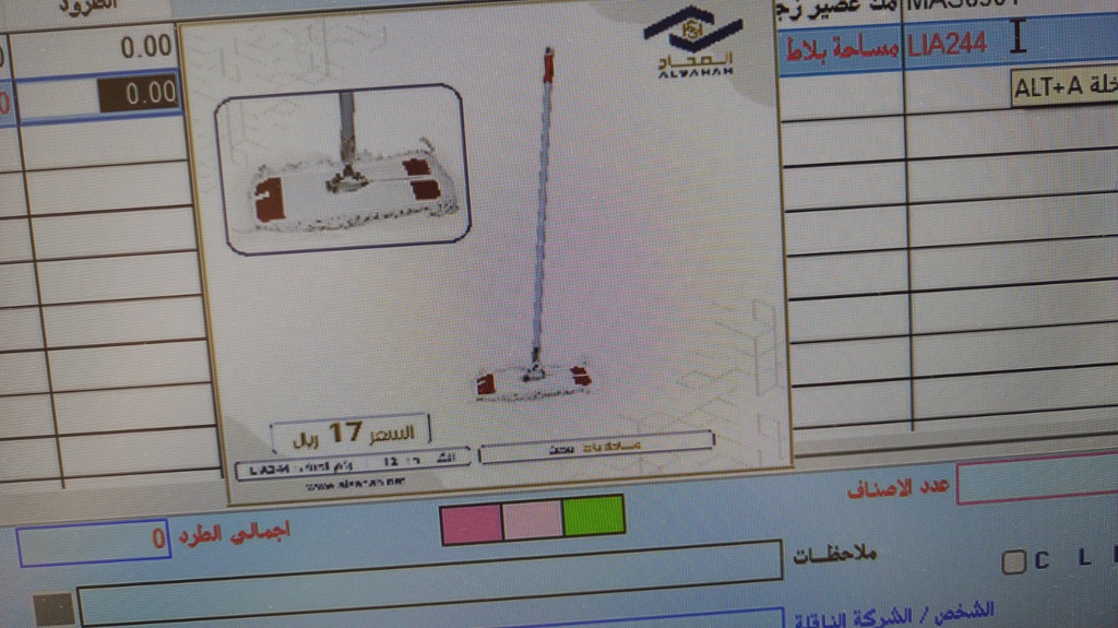 ممسحة أرضيات قطن بعصا معدن مقاس 40سم-LIA244