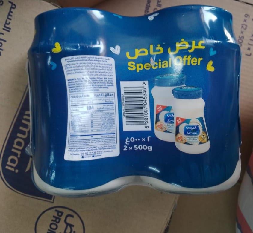 المراعى جبنة كريمي كامل الدسم 500 جرام -عرض 2حبة