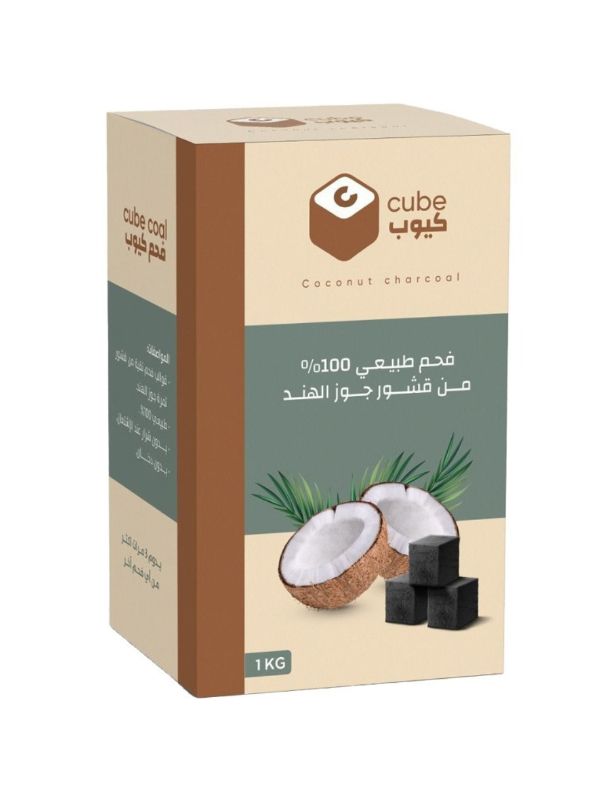 كيوب فحم طبيعى من قشور جوز الهند 1 كجم