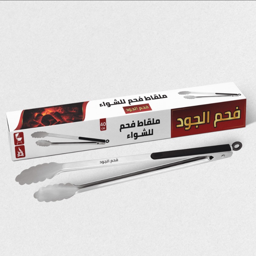 الجود ملقاط فحم  40 سم