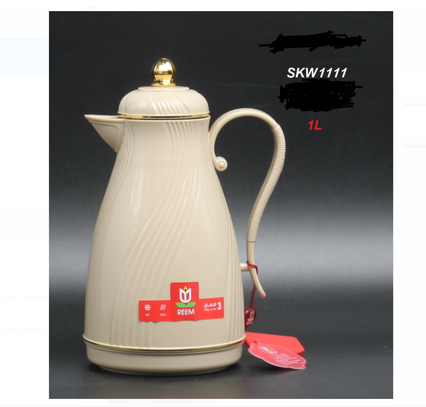REEM ترمس شاى وقهوة لون بيج سعة 1 لتر    (SKW1111)
