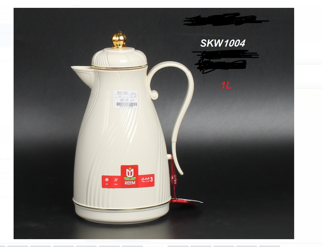 REEM ترمس شاى وقهوة  لون أبيض سعة 1 لتر   (SKW1004)