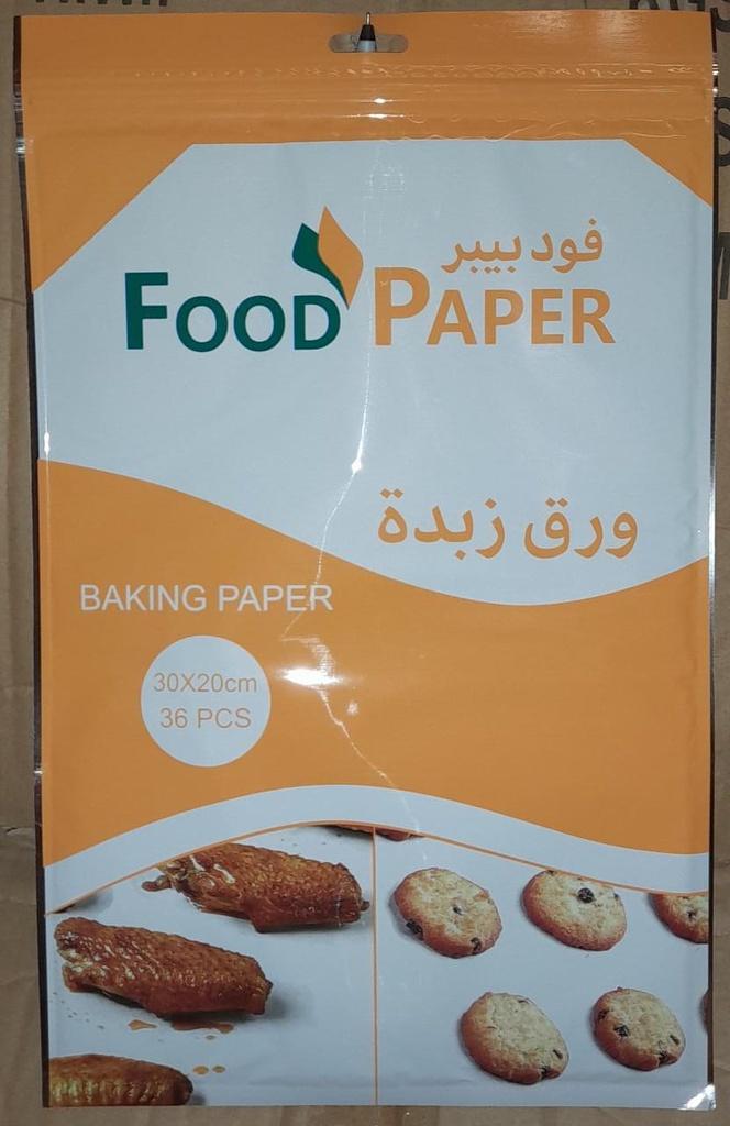 فود بيبر طقم ورق زبدة مستطيل 36 حبة مقاس 20*30سم (418877)