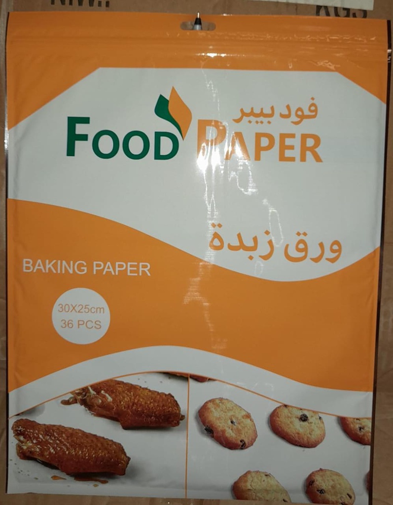 فود بيبر طقم ورق زبدة مستطيل 36 حبة مقاس 25*30سم (418878)