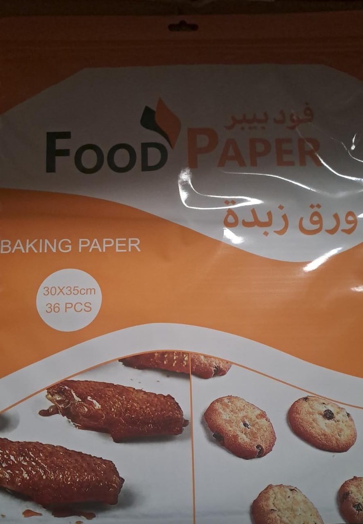 فود بيبر طقم ورق زبدة مستطيل 36 حبة  مقاس 35*30سم (418880)