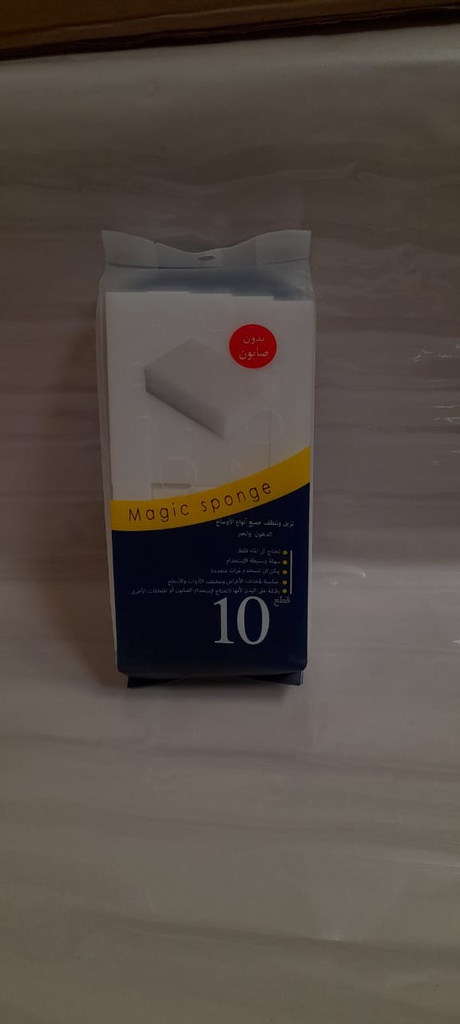 ماجيك -طقم أسفنج تنظيف 10 حبة (419351)