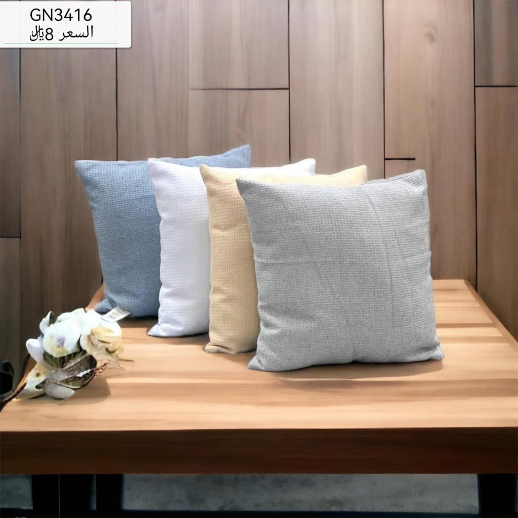 وسادة مربعة سادة ألوان مختلفة مقاس 43*43 سم (GN3416)